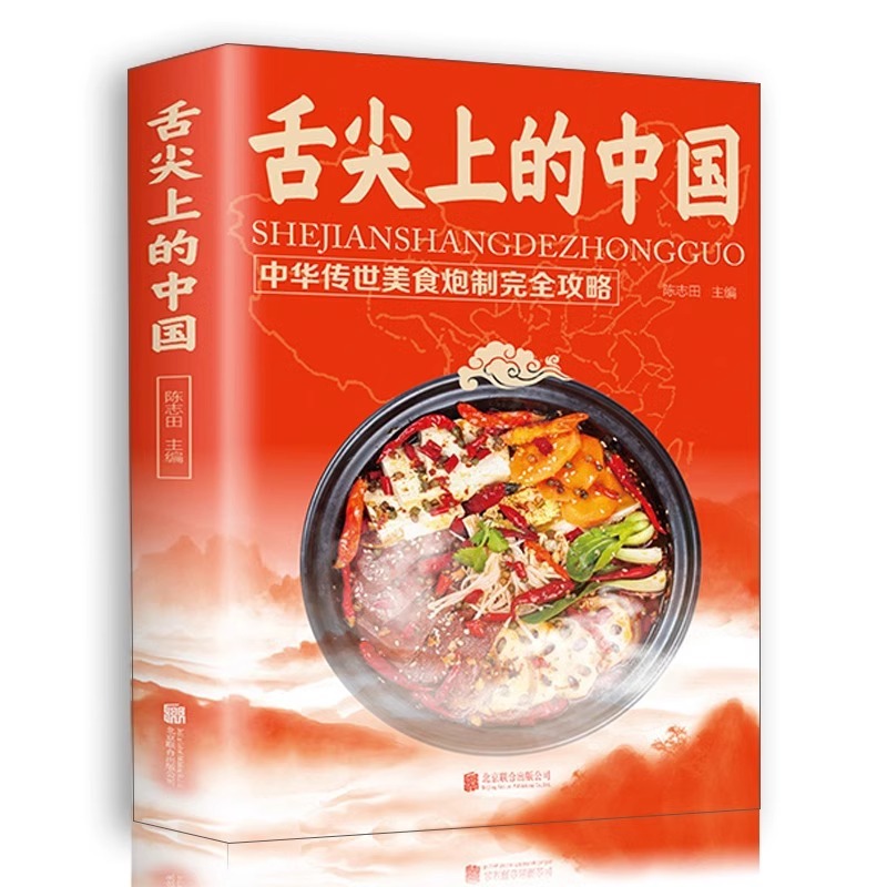 Libri sulla cucina cinese sull - Home Cooking Cookbook recensione e prezzo
