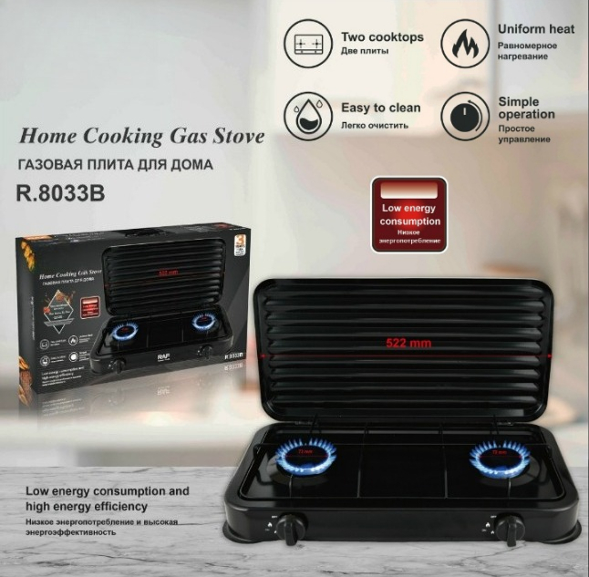 Fornello a gas multi-bruciator - Home Cooking Gas recensione e prezzo