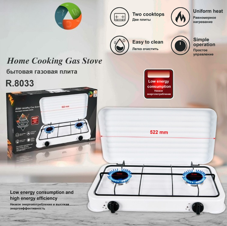 Fornello a gas multi-bruciator - Home Cooking Gas recensione e prezzo